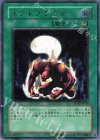 SOD-JP043 UL エクトプラズマー