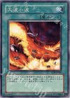 SOD-JP046 N 大波小波
