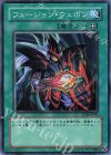 SOD-JP047 N フュージョン・ウェポン