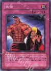 SOD-JP049 N 挑発