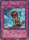 SOD-JP052 N 忍法 空蝉の術