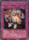 SOD-JP056 N マインドクラッシュ