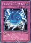 SOD-JP059 N セメタリー・ボム