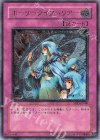 SOD-JP060 UL ホーリーライフバリアー