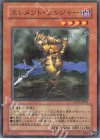 SOD-JP024 P-N エレメント・ソルジャー