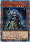SOFU-JP026 20thSE 幻妖フルドラ