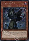 SOFU-JP028 SE 失楽の魔女