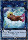  SOFU-JP049 20thSE 常夏のカミナリサマー 