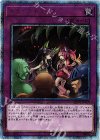 SOFU-JP078 20thSE トラップトリック