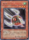  SOI-JP011 R 瞬着ボマー 