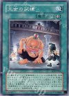  SOI-JP044 N 王女の試練 