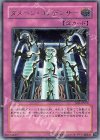 SOI-JP052 UL ダメージ・コンデンサー