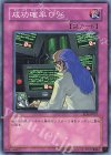  SOI-JP057 N 成功確率0% 