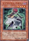  SOVR-JP022 N レプティレス・スキュラ 