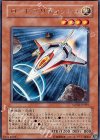 SOVR-JP035 R ロードブリティッシュ