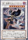 SOVR-JP041 UR BF-孤高のシルバー・ウィンド