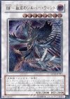 SOVR-JP041 UL BF-孤高のシルバー・ウィンド