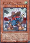 SOVR-JP004 P-N クイック・シンクロン