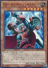 SPRG-JP016 SR XX-セイバー フォルトロール