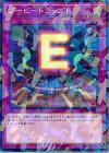 SPWR-JP013 P-N ブービートラップE