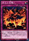  SR01-JP038 N 帝王の溶撃 