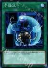 SR04-JP028 N 予想GUY 