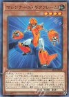  SR10-JP005 P-N マシンナーズ・ギアフレーム 