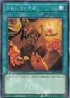 SR14-JP031 N トレード・イン 