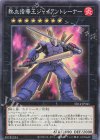  SR14-JP041 N 熱血指導王ジャイアントレーナー 