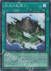  SR14-JPP05 SR 炎王の孤島 