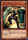  ST12-JP005 N ガンバラナイト 