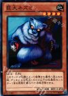  ST12-JP017 N 巨大ネズミ 