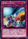  ST12-JP029 N 痛恨の訴え 
