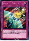 ST12-JP035 N ドレインシールド