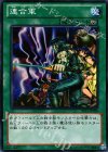  ST13-JP028 N 連合軍 