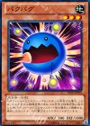  ST13-JPV05 N パクバグ 