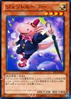  ST13-JPV07 N ジェントルーパー 