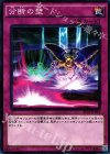 ST16-JP033 N 分断の壁