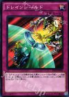 ST16-JP036 N ドレインシールド