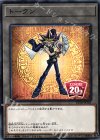 ST18-JPT01 N トークン(武藤遊戯)