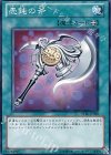 STBL-JP058 N 愚鈍の斧