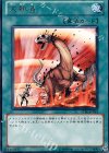 STBL-JP061 R 大熱波