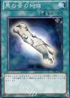 STBL-JP062 NR 馬の骨の対価