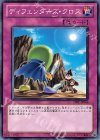  STBL-JP066 N ディフェンダーズ・クロス 