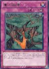 STBL-JP067 R 重力崩壊