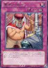  STBL-JP079 R 暴君の威圧 