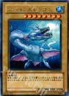STON-JP003 R スパイラルドラゴン
