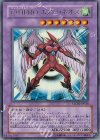 STON-JP034 UR E・HERO エアー・ネオス