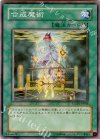 STON-JP043 N 合成魔術