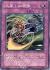  STON-JP058 N 疾風！凶殺陣 